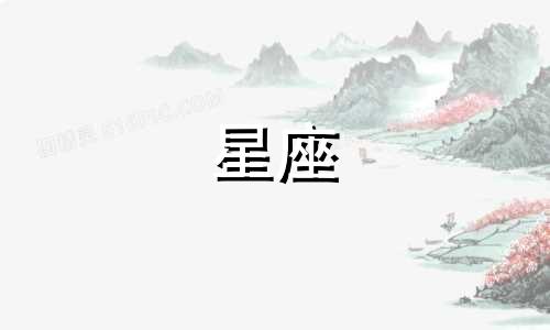 找一个上升星座对象要多久
