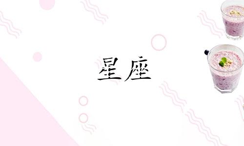 十二星座女多久啪一次合适