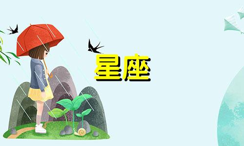 一天可以看多久的月亮星座