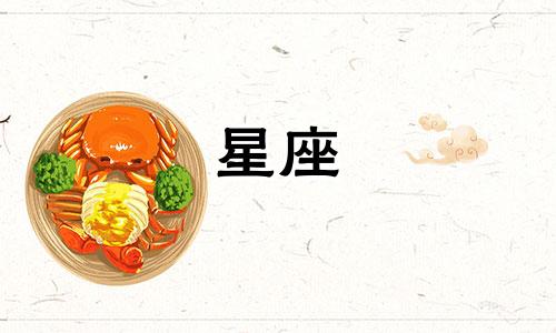 十二星座在宫斗剧能活多久