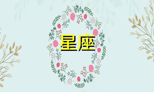 星座的星体多久运动一次呢