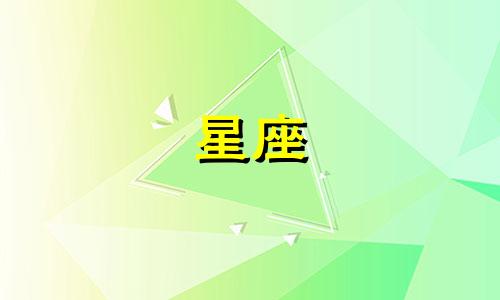 火星多久换星座一次啊视频