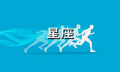 处女星座分手要多久走出来