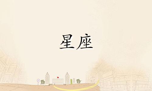 一个星座的水逆期多久