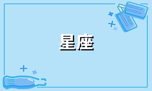 十二星座放下一人需要多久