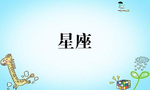 白桃星座更新多久了啊知乎