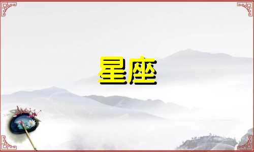 这三个星座追你多久会忘记