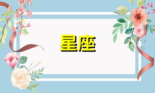 追一个星座要多久时间呢