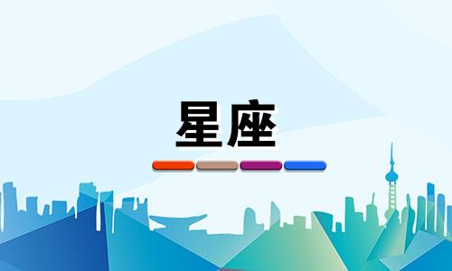 北交点多久换一个星座