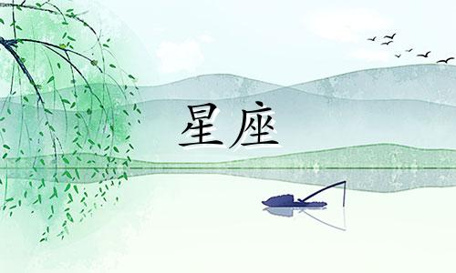 月亮星座多久转一圈是真的