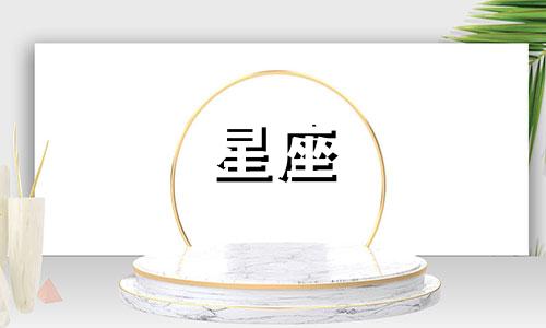 和风象星座谈恋爱多久表白