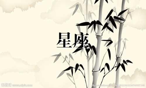 各星座谈恋爱多久告诉父母