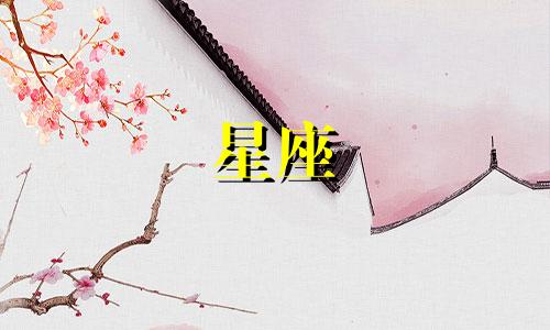 工行星座白金卡免年费多久