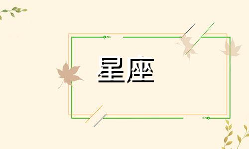 工行星座金牛金卡多久免年费