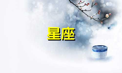 北极星座钟多久保养一次