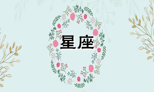 星座命理学多久学完比较好