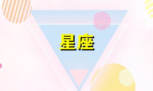 不同星座变妆要多久才能变好