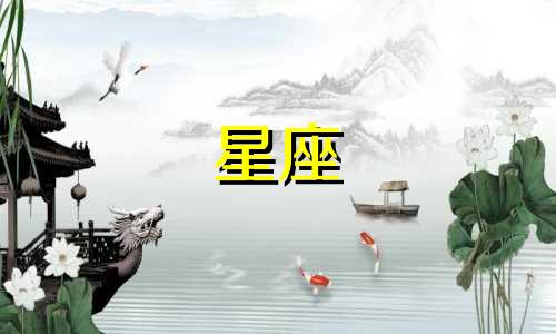 keep星座奖牌处女座多久才能拿