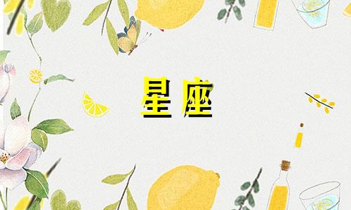 约瑟传说星座守护者多久出