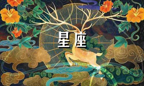 十二星座多久不联系感情就淡了