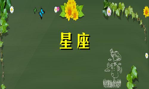 北交点走完一个星座要多久
