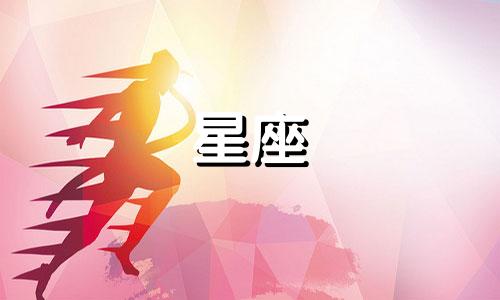 星座绘本创作时间多久一次