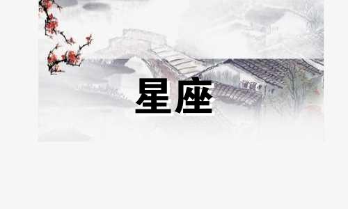 王者荣耀星座皮肤多久出一次