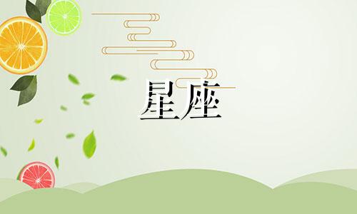 上升星座次限多久变一次