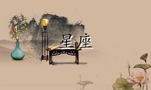 十二星座谈对象多久发朋友圈