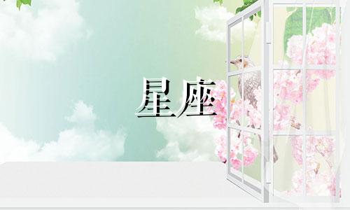 摩羯女朋友圈多久可见星座