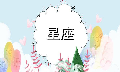 工行星座简约白金卡免费多久