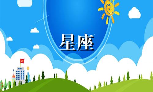 断联后水瓶星座男生能忍多久