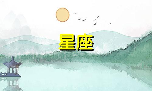 星座的星象多久会变化一次