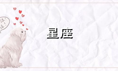 星座在分手后多久能走出来
