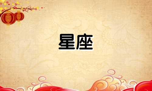 工行星座金卡返现多久到账