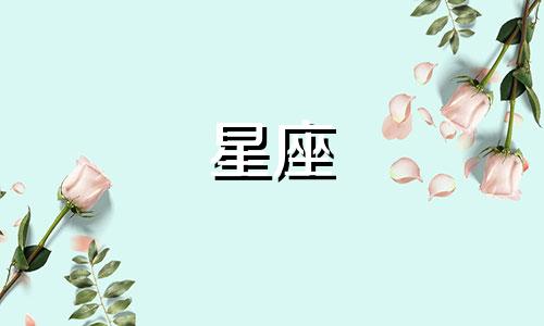 木星多久进入下一个星座