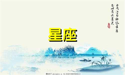 十二星座女多久想男友一次