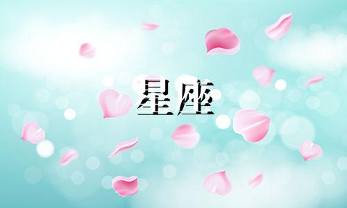 做星座指甲贴多久换一下