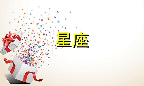 12星座分手后多久才能不难过