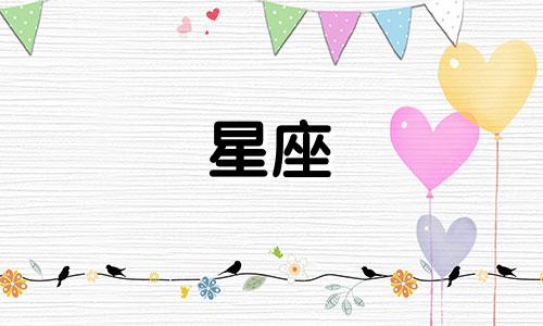 上升时间多久换一个星座