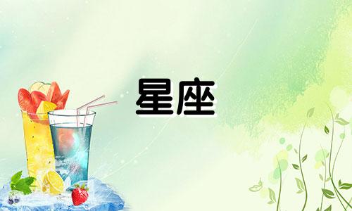 星座祈愿多久返场一次啊
