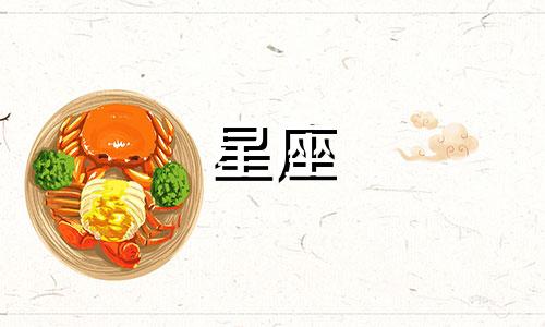 十二星座多久才能走出一段感情