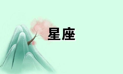 宇宙星座金卡的免息期是多久