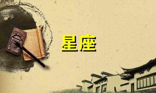星座皮肤王者荣耀多久出一个