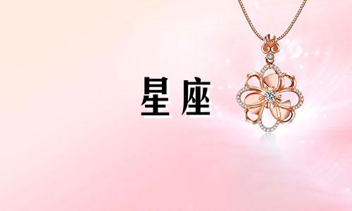 处女男狮子女星座热恋期多久