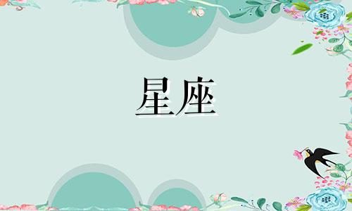 火象星座谈恋爱多久可以kiss