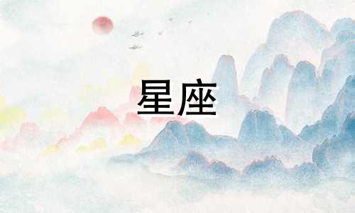 买一个星座网站要多久成功