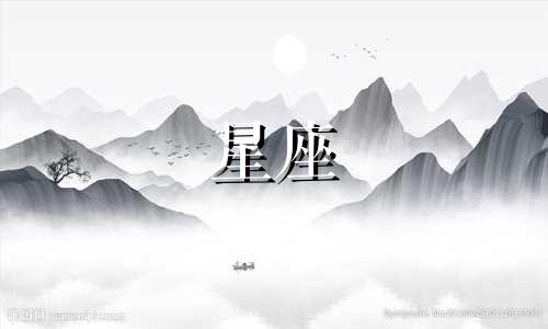 星座更新多久一次了啊知乎
