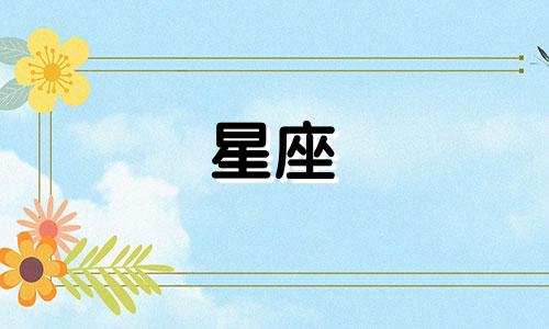 从地球到火星座航天飞机多久到
