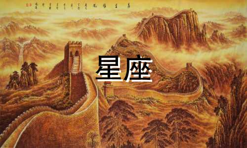 火象星座谈恋爱多久适合接吻